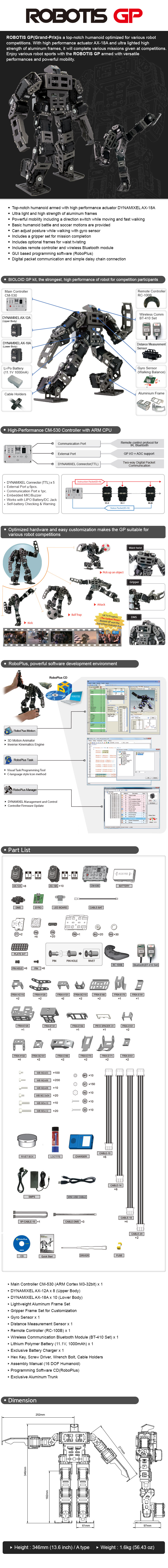 ROBOTIS_GP_EN_shop_ver1719.jpg